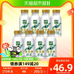 yili 伊利 金典鲜牛奶全脂高钙235ml*8瓶巴氏杀菌新鲜儿童营养早餐纯奶
