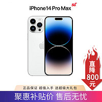 Apple 苹果 iPhone 14 Pro Max 手机5G  双卡双待14ProMax 银色】 256GB 原装未使用+