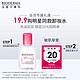  BIODERMA 贝德玛 舒妍多效洁肤液100ml　