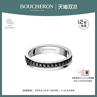 BOUCHERON 宝诗龙 Quatre Black系列 18K金戒指