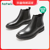 抖音超值购：hotwind 热风 2023年冬季新款男士时尚休闲靴H93M3403