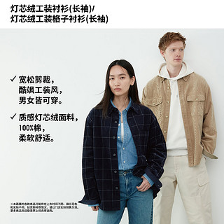 UNIQLO 优衣库 灯芯绒衬衣 460689