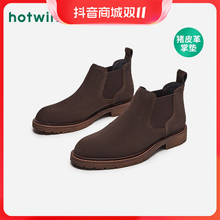抖音超值购：hotwind 热风 2023年冬季新款男士时尚休闲靴H78M3403