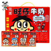 Want Want 旺旺 5月产  旺仔牛奶125ml*24盒原味