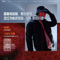 LI-NING 李宁 火锅羽绒服 | 防泼水2023冬男短款鸭绒户外保暖黑色运动服女