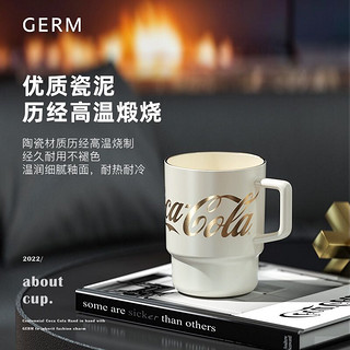 germ 格沵 可口可乐马克杯 350ml 奶霜白