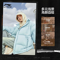 LI-NING 李宁 火锅羽绒服|2023冬季短款情侣运动鹅绒面包服男女棉服无性别