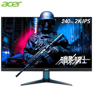 acer 宏碁 VG272U W 27英寸FastIPS 2K 240Hz HDR400电竞显示器 VG272U W