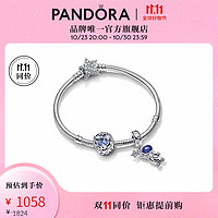 潘多拉（PANDORA）【】摘星之旅手链套装百搭轻奢时尚饰品 摘星之旅手链套装 19CM