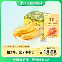 a1 香蕉面包糕点蛋糕380g×1箱休闲零食营养儿童夹心早餐解馋吃货
