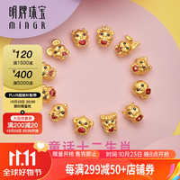 明牌珠宝足金5D硬金黄金童话十二生肖手串转运珠AFP0754定价 童话十二生肖约0.61-0.70克 童话鸡AFP0763