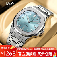 I&W CARNIVAL HWGUOJI瑞士IW手表男士机械表全自动男表夜光防水男士手表 冰川蓝/明星代言/机芯