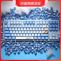 Dareu 达尔优 A87pro热插拔机械键盘无线蓝牙三模客制化87键办公电竞游戏