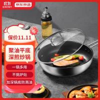京东京造 平底锅深煎锅 不锈钢不粘煎锅炒菜锅 煎炒炸煮炉灶通用 28cm