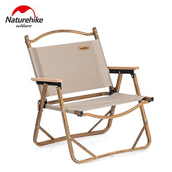 Naturehike 挪客户外 挪客便携式户外折叠椅 室外靠背椅子 午睡沙滩椅 露营钓鱼椅子