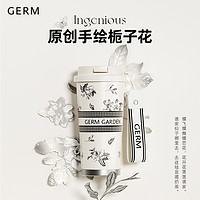 88VIP：germ 格沵 栀子花保温杯 500ml