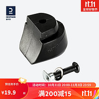 DECATHLON 迪卡侬 儿童轮滑鞋溜冰鞋配件替换刹车块OXELO-LFIT3刹车块-2904235