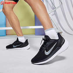 NIKE 耐克 男子跑步鞋新款AIR WINFLO 9運動鞋低幫舒適休閑輕便緩震透氣跑鞋DD6203