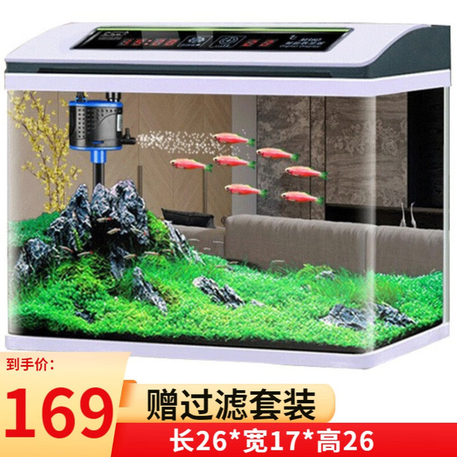 Fish treasure 鱼之宝 鱼缸水族箱金鱼缸生态鱼缸过滤器玻璃鱼缸懒人家用客厅彩灯鱼缸 M260智能生态鱼缸