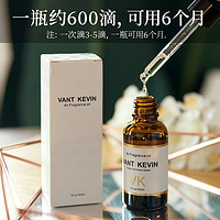88VIP：VANT KEVIN 加湿器香薰精油专用4瓶装水溶性植物香氛家用室内持久卧室熏香