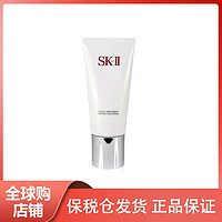 SK-II 洁面霜氨基酸洗面奶120g洁面温和洁净深层清洁女友礼物