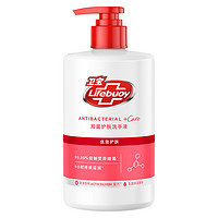 Lifebuoy 卫宝 优效多护抑菌洗手液 450ml（送400ml替换装）