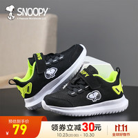 SNOOPY史努比童鞋男童鞋子秋季儿童运动鞋防滑跑步鞋 黑色 27码 适合脚长15.8-16.3cm