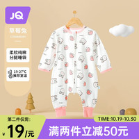 婧麒婴儿睡袋春秋纯棉磨毛分腿睡袋春秋可开档宝宝防踢被全棉长袖 草莓兔 90cm