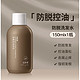 谜草集 生姜洗发水 150ml