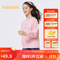 男女童长袖t恤春秋中大童纯棉亲肤舒适潮流时尚印花202322100203
