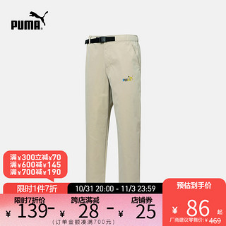 PUMA 彪马 官方 新款男女情侣同款反光锥形长裤 SKB WOVEN 671966