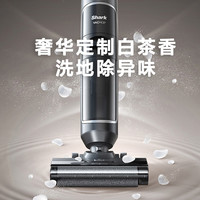 Shark鲨客 ED200 吸拖一体 灰色 无线洗地机