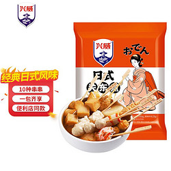 兴威 XINGWEI） 日式关东煮食材10种口味串串  含汤料包部队火锅丸子烧烤贡丸