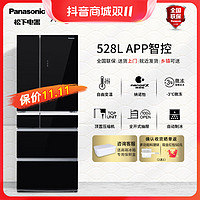 抖音超值购：Panasonic 松下 528升冰箱 纳诺怡X 自动制冰 APP智控NR-F543TXE-M