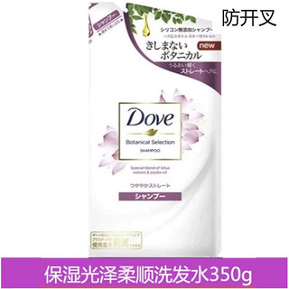 Dove 多芬 天然植物保湿光泽柔顺洗发水 替换装 350g