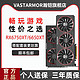 VASTARMOR 瀚铠 Radeon RX6900 XT 超合金高阶旗舰版 显卡 16GB