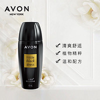 AVON 雅芳 小黑裙走珠香体露40ml*2只清新干爽香氛防汗淡化异味男女春夏