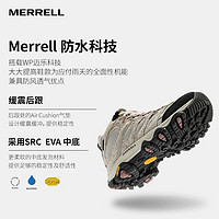 MERRELL 迈乐 MOAB 3 MID WP中帮专业防水耐磨户外男女鞋登山徒步鞋