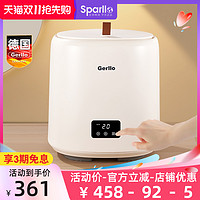 Gerllo 德国内衣内裤洗衣机家用小型迷你全自动清洗袜子神器杀菌洗脱一体