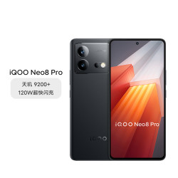 iqoovivoiqooneo8pro天玑92005g手机