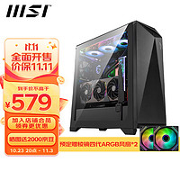 MSI 微星 MPG GUNGNIR 300P AIRFLOW氪金枪3机箱