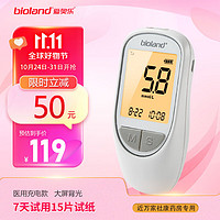 bioland 爱奥乐 血糖仪家用测血糖试纸医用孕妇糖尿病检测仪G-426-1