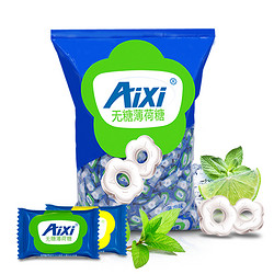 Aixi 无糖薄荷糖750g 清新口气口香糖  办公室招待零食糖果（薄荷味）