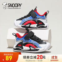 SNOOPY 史努比 男童运动鞋秋季轻便软底跑步鞋儿童休闲鞋男孩鞋子 黑/蓝/红 26码 适合脚长15.2-15.7cm