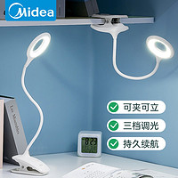 抖音超值购：Midea 美的 充电插电式小台灯学习专用学生床头卧室宿舍夹子夹式灯