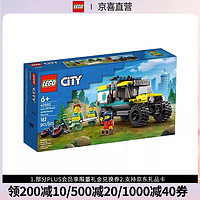 LEGO 乐高 城市系列40582 越野救护车4X4紧急救援积木玩具儿童节礼物