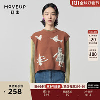 幻走（MOVEUP）.FUN系列圆领趣味提花设计师毛织马夹女 黄咖 S