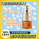  CLARINS 娇韵诗 双萃眼霜焕活眼部精华20ml　