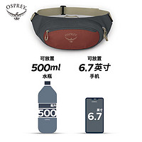 OSPREY Daylite Waist日光腰包男女户外运动多功能腰包跑步登山