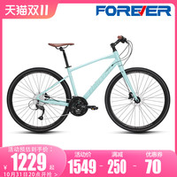 上海永久牌平把公路自行车超轻超快27速禧玛诺变速男女式赛车700C